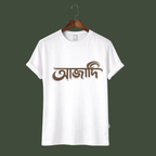 Ajadi | Insaaf – T-Shirt Combo