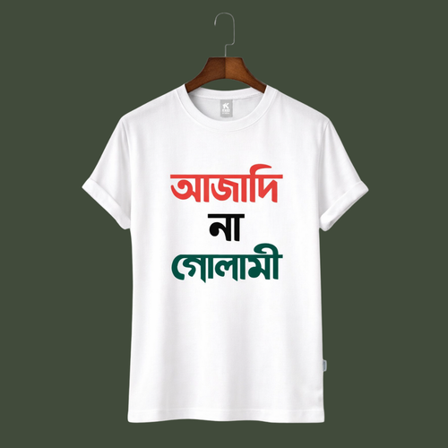 Ajadi | Inqilab | Delhi Na Dhaka – T-Shirt Combo