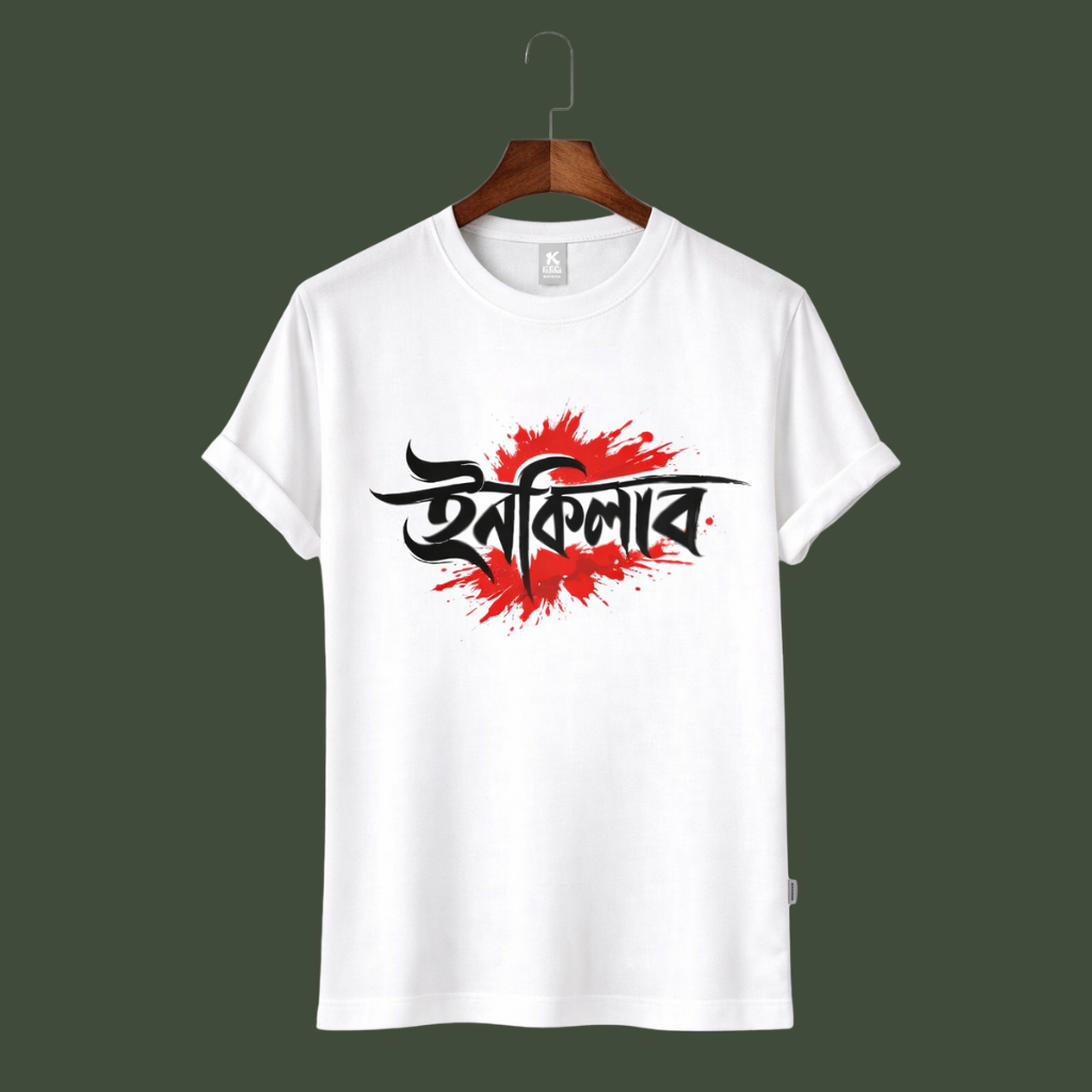 Inqilab Printed T-Shirt