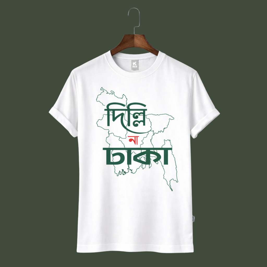 Delhi Na Dhaka Printed T-Shirt