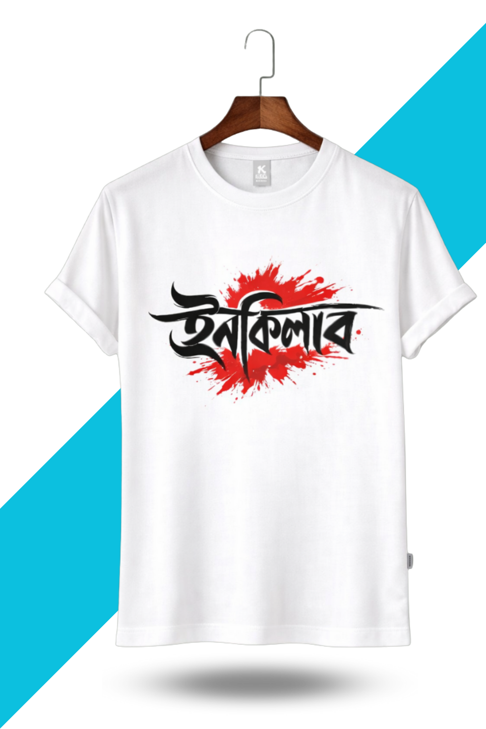 Ajadi | Inqilab | Delhi Na Dhaka – T-Shirt Combo