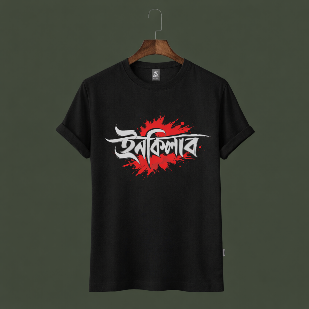 Inqilab Printed T-Shirt