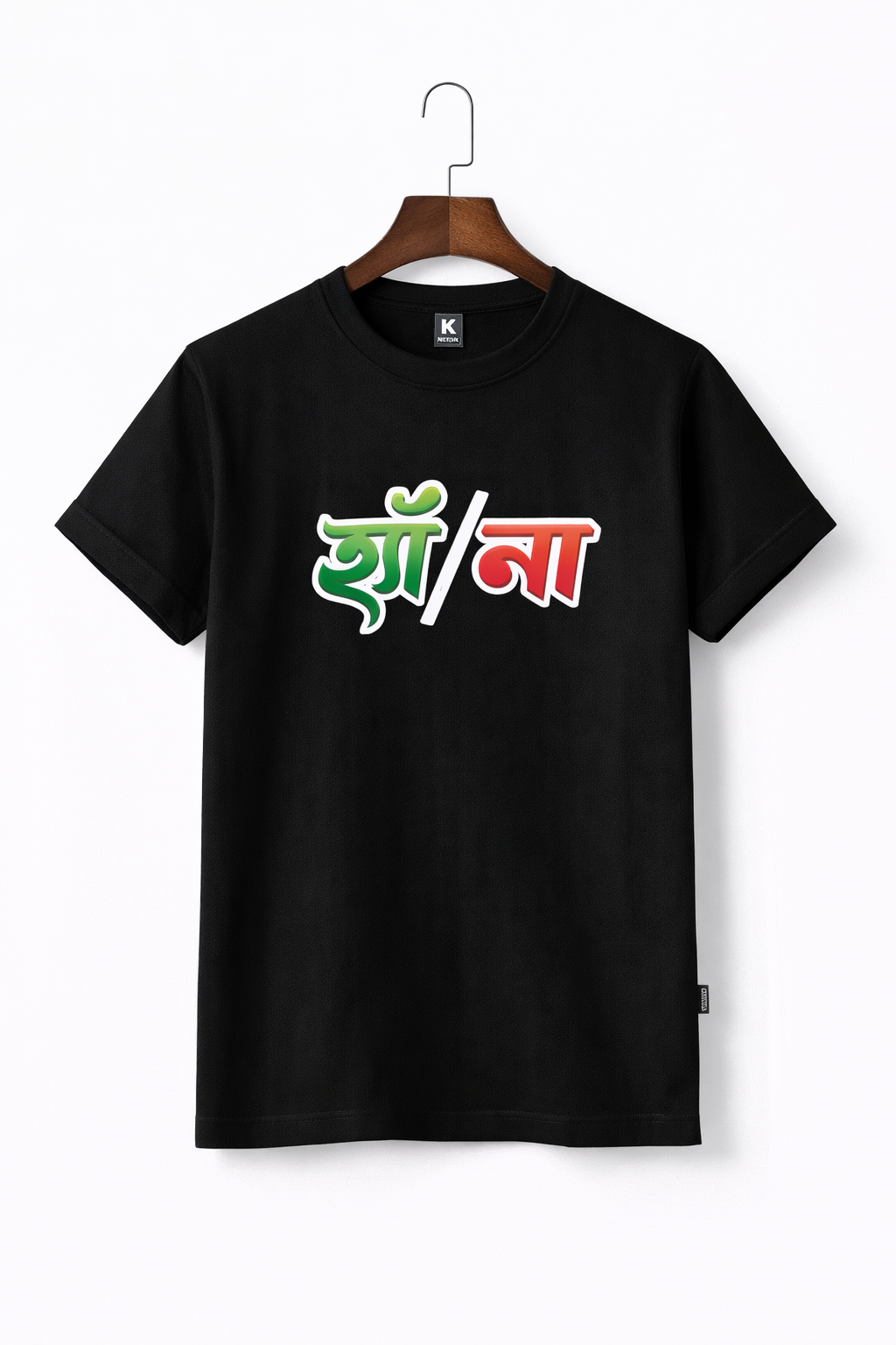 Ha/Na Printed T-Shirt