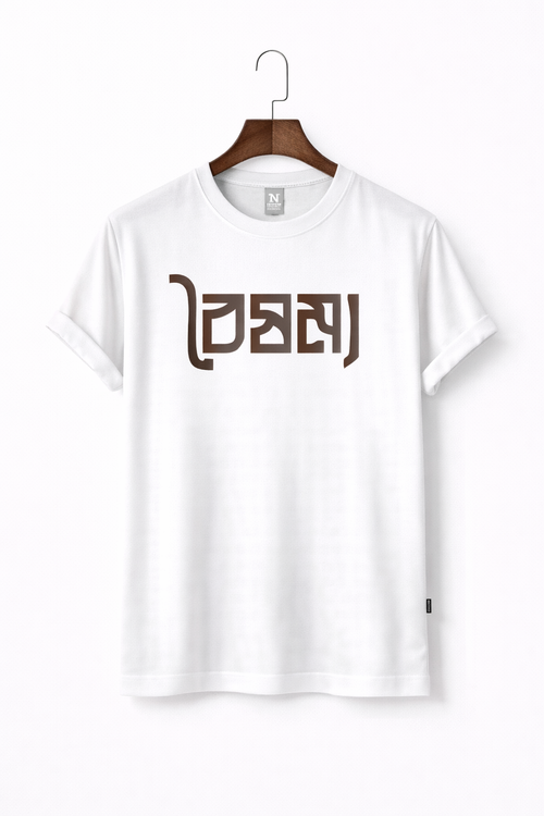 Boishommo Printed T-Shirt