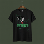 Ajadi | Inqilab | Delhi Na Dhaka – T-Shirt Combo