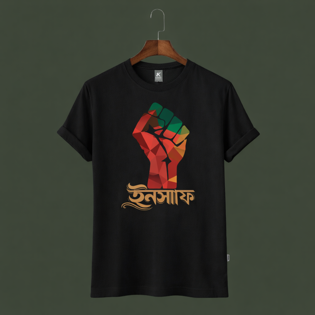 Insaaf Printed T-Shirt