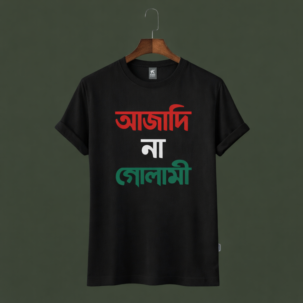 Azadi Na Gulami Printed T-Shirt