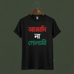 Azadi Na Gulami Printed T-Shirt