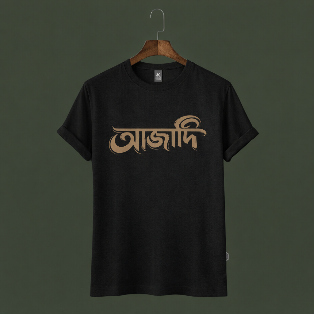 Azadi Printed T-Shirt